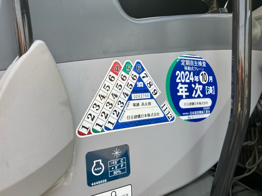 ZX210K-6 高年式 クレーン仕様 併用配管 標準バケット新品