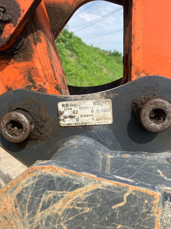 ZX30UR-5B オフセットブーム 2021年 1,067Hr クレーンゴムシュー 中古建設機械 写真31（株式会社広建機）