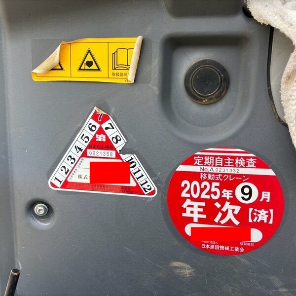 ZX30UR-5B オフセットブーム 2021年 1,067Hr クレーンゴムシュー 中古建設機械 写真95(株式会社広建機)