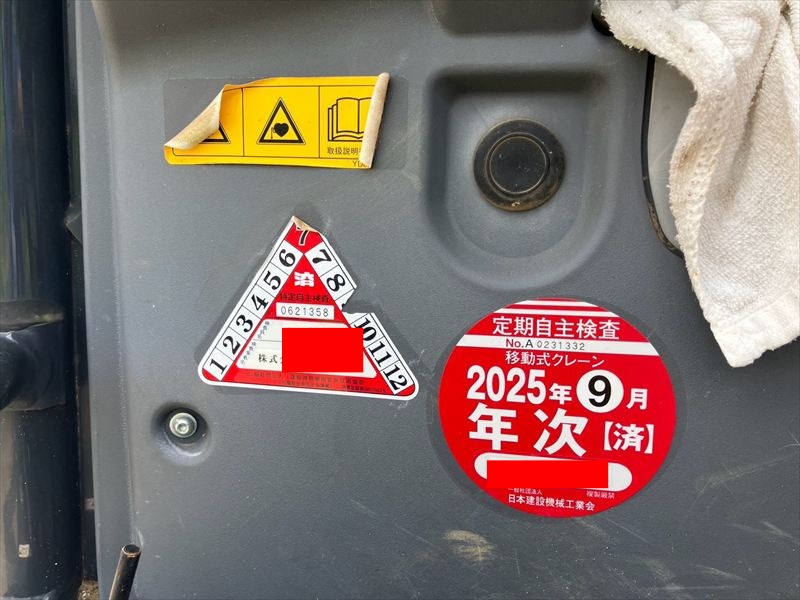 ZX30UR-5B オフセットブーム 2021年 1,067Hr クレーンゴムシュー 中古建設機械 写真45（株式会社広建機）