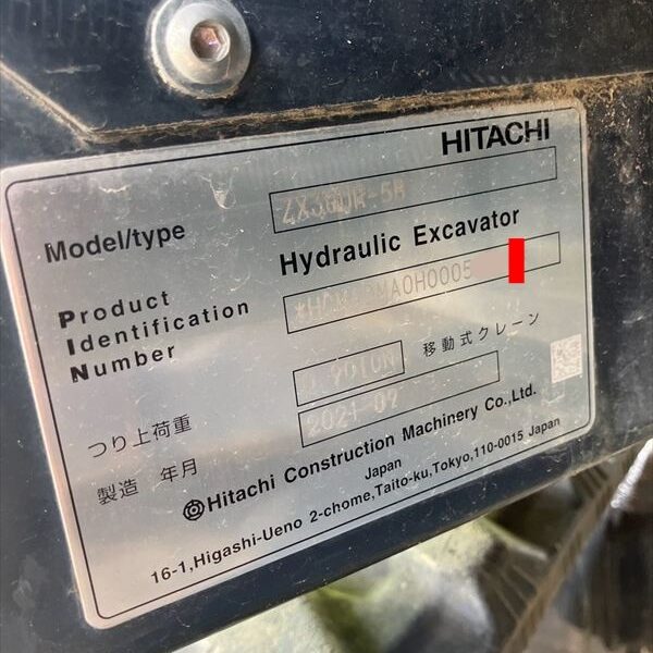 ZX30UR-5B オフセットブーム 2021年 1,067Hr クレーンゴムシュー 中古建設機械 写真100(株式会社広建機)