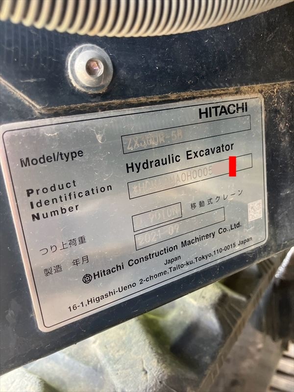 ZX30UR-5B オフセットブーム 2021年 1,067Hr クレーンゴムシュー 中古建設機械 写真50（株式会社広建機）