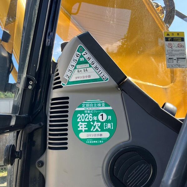 PC138US-11 Standard Boom クレーン仕様 2021y 1623hour 中古建設機械 写真14(株式会社広建機)