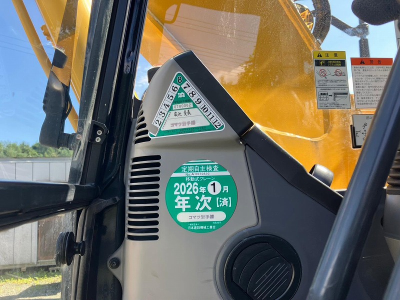 PC138US-11 Standard Boom クレーン仕様 2021y 1623hour 中古建設機械 写真6（株式会社広建機）