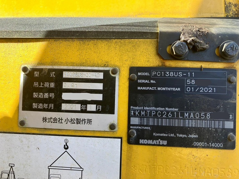 PC138US-11 Standard Boom クレーン仕様 2021y 1623hour 中古建設機械 写真7（株式会社広建機）