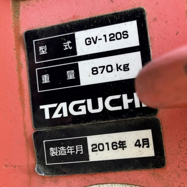GV-120S 0.45用旋回フォーク 2016年4月製造 使用少なめ タグチ工業製 中古建設機械 写真8（株式会社広建機）