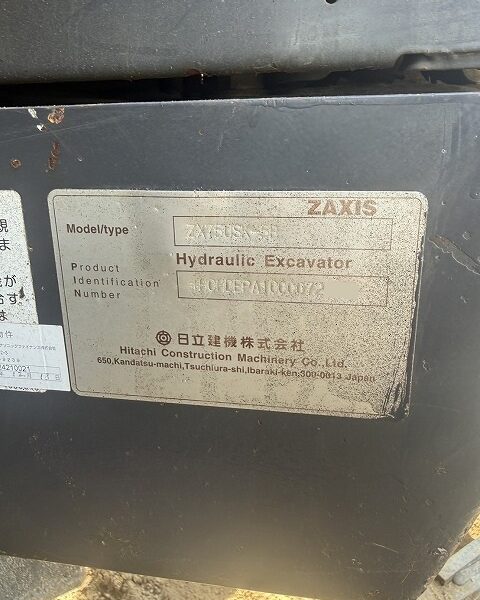 ZX75USK-5B ツーピース 油圧ショベル 3576hr 日立建機製 中古建設機械 写真28(株式会社広建機)