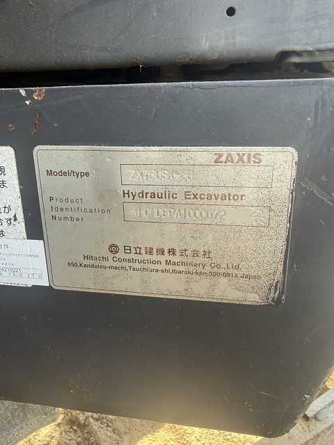 ZX75USK-5B　ツーピース 油圧ショベル　3576hr　日立建機製 中古建設機械 写真14（株式会社広建機）