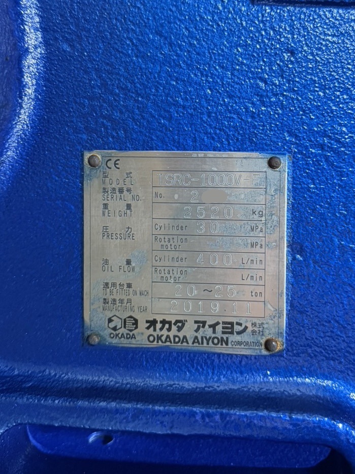 TSRC-1000V-F 0.7m3用SRC解体機 ほぼ未使用 全塗装品オカダアイヨン okada aiyon 中古建設機械 写真6（株式会社広建機）