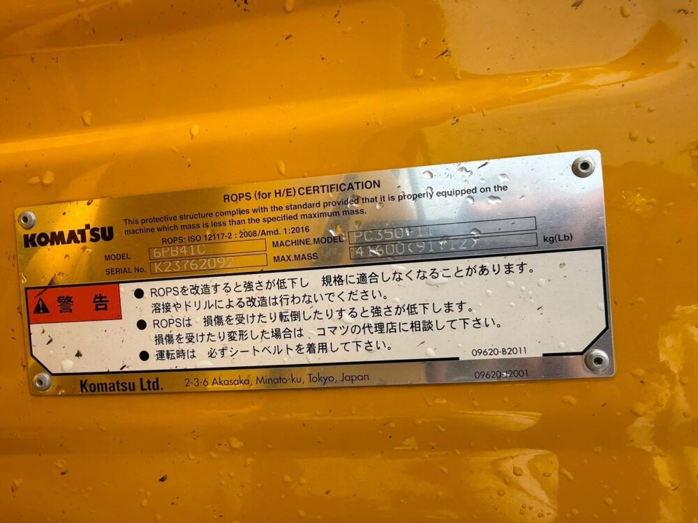 PC350-11 併用配管機 2023yr 100hr 譲渡証有り 中古建設機械 写真20（株式会社広建機）