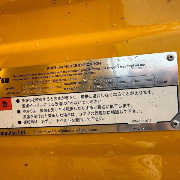 PC350-11 併用配管機 2023yr 100hr 譲渡証有り 中古建設機械 写真41(株式会社広建機)