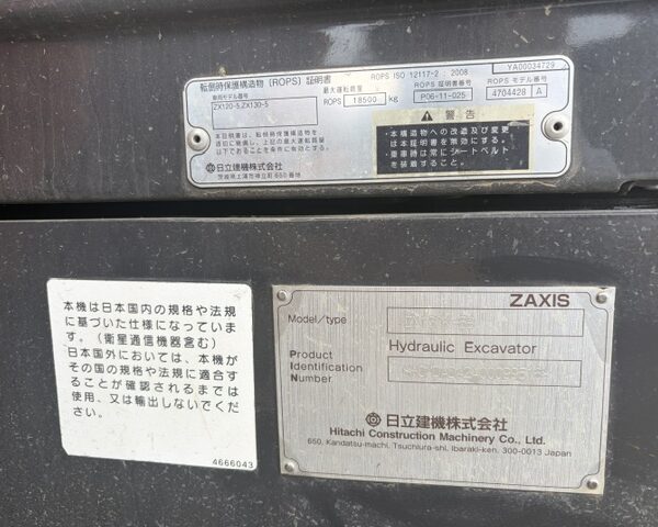 ZX130K-5B ハイボス仕様 ５本配管 1300hour 2016year 0.45m3油圧ショベル  日立建機 中古建設機械 写真51（株式会社広建機）