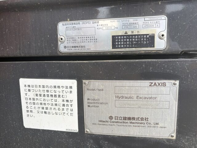 ZX130K-5B ハイボス仕様 ５本配管 1300hour 2016year 0.45m3油圧ショベル  日立建機 中古建設機械 写真6（株式会社広建機）