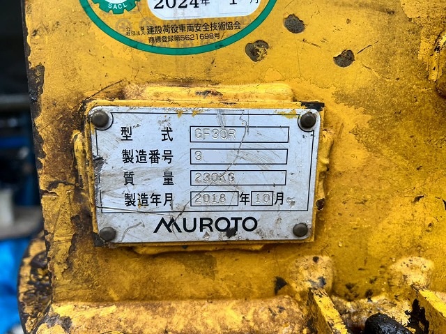 PC35MR-5 ミニモク 全旋回フォーク付 クイックヒッチ付き バケットレス 2300hr 2018年製 コマツ製 中古建設機械 写真8（株式会社広建機）