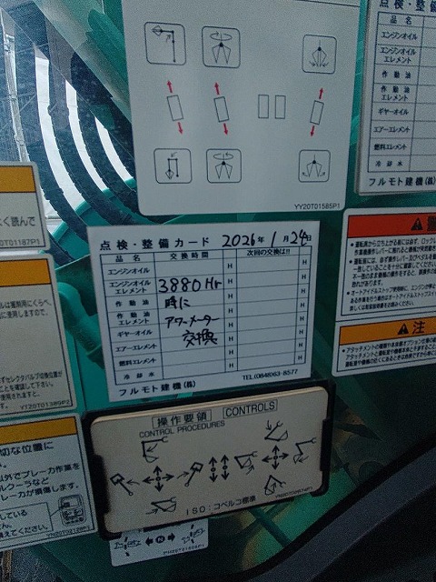 SK75SRD-3E 2ピース 3380hr 2018年式? 5本配管 アタッチメントなし コベルコ建機製 中古建設機械 写真14（株式会社広建機）