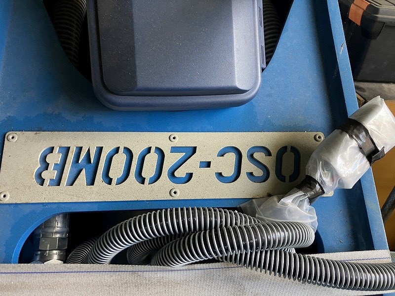 OSC-200MB 0.7用電磁マグ付き小割機 未使用品 オカダアイヨン okada aiyon magnet crusher 中古建設機械 写真5（株式会社広建機）