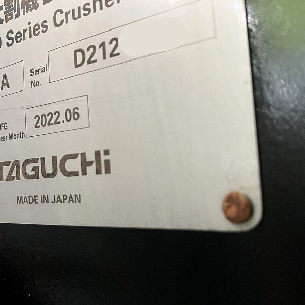 D-212A ARTS旋回 未使用品 2022年式 0.7m3用大割機 タグチ工業 中古建設機械 写真5（株式会社広建機）