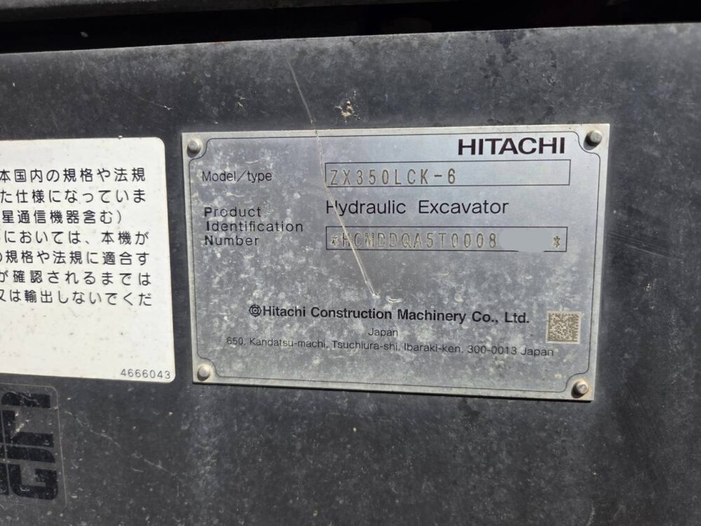 ZX350LCK-6 2ピースブーム 1250hour 2020年式 スケルトンバケット新品付き 併用配管 中古建設機械 写真7（株式会社広建機）