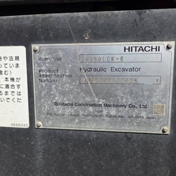 ZX350LCK-6 2ピースブーム 1250hour 2020年式 スケルトンバケット新品付き 併用配管 中古建設機械 写真14（株式会社広建機）